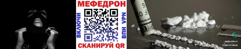 Все наркотики Разумное АМФ Мефедрон Alpha PVP МЕТАДОН мега как зайти Кокаин ГАШИШ Псилоцибиновые грибы