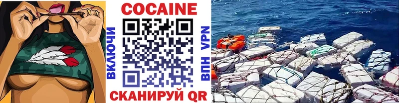 COCAIN Боливия  Разумное 