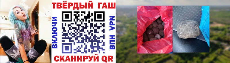 ГАШ Изолятор Разумное