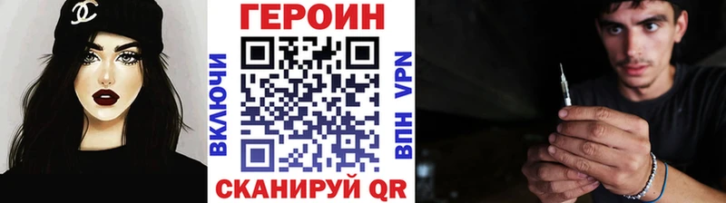 Героин Афган  Разумное 