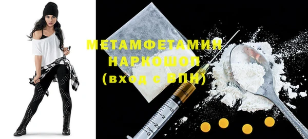 МДМА Гусь-Хрустальный