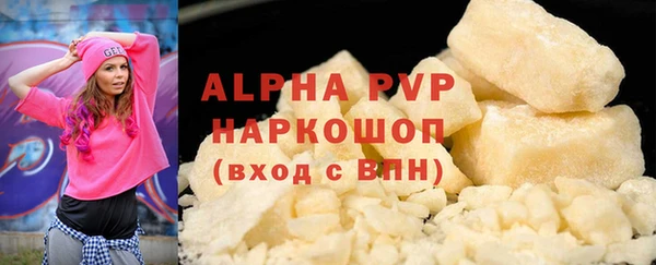 МДМА Гусь-Хрустальный