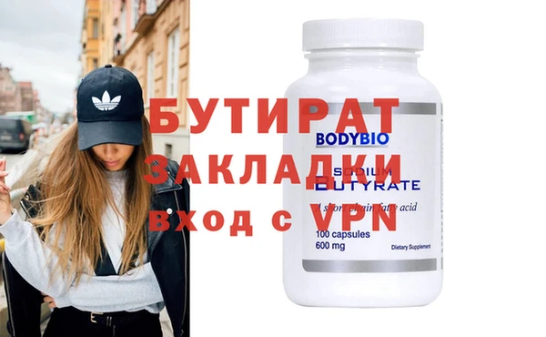 Альфа ПВП Гусиноозёрск