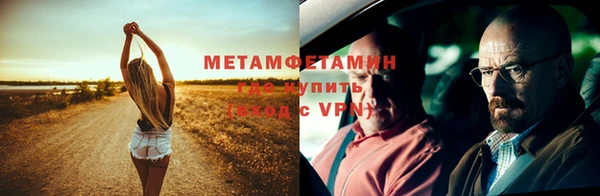 Альфа ПВП Гусиноозёрск