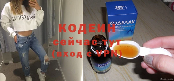 МДМА Гусь-Хрустальный