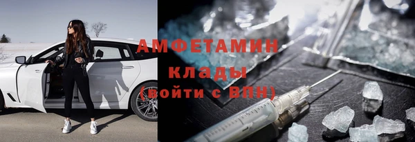 Альфа ПВП Гусиноозёрск