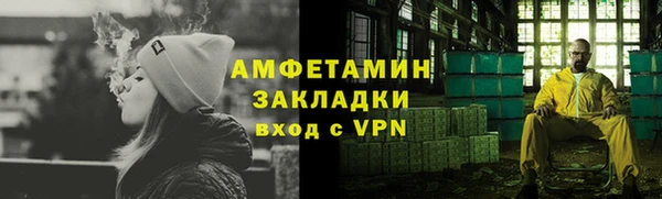 мефедрон VHQ Горняк