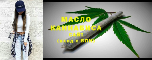 МДМА Гусь-Хрустальный