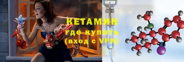 Альфа ПВП Гусиноозёрск