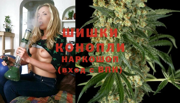 МДМА Гусь-Хрустальный