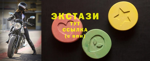 Альфа ПВП Гусиноозёрск
