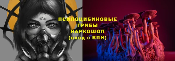 МДМА Гусь-Хрустальный