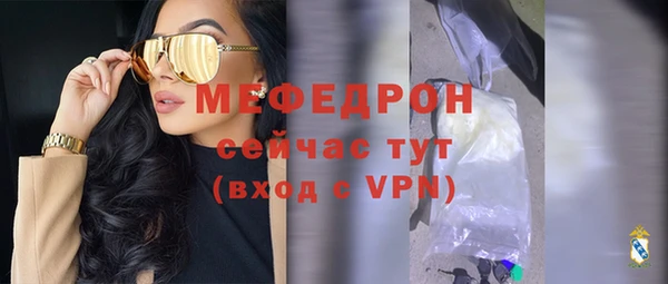 Альфа ПВП Гусиноозёрск