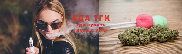 МДМА Гусь-Хрустальный