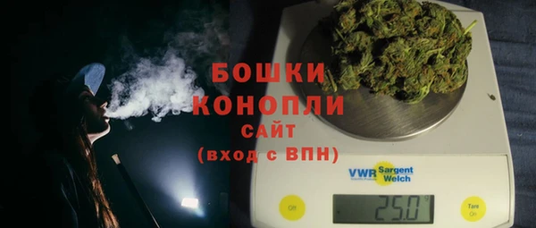 МДМА Гусь-Хрустальный