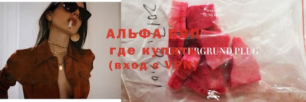 МДМА Гусь-Хрустальный