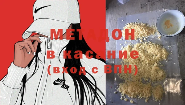 Альфа ПВП Гусиноозёрск