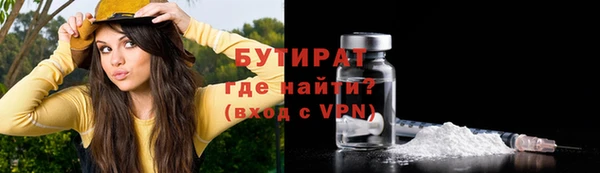 Альфа ПВП Гусиноозёрск