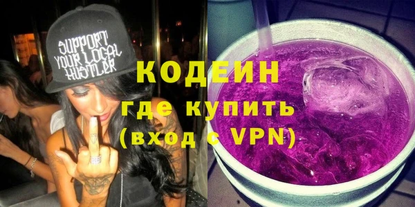 МДМА Гусь-Хрустальный