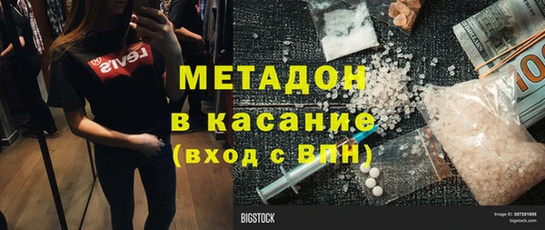 МДМА Гусь-Хрустальный