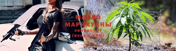 гашишное масло Горнозаводск
