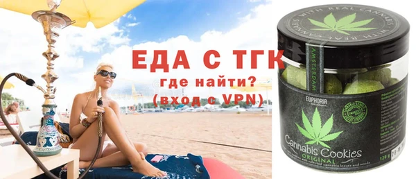 Альфа ПВП Гусиноозёрск