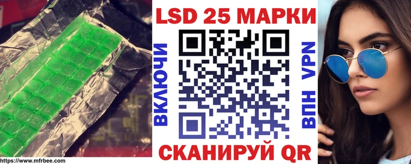 LSD-25 экстази ecstasy  shop наркотические препараты  Разумное 