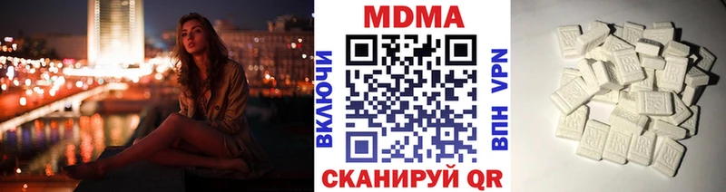 магазин  наркотиков  Разумное  MDMA crystal 