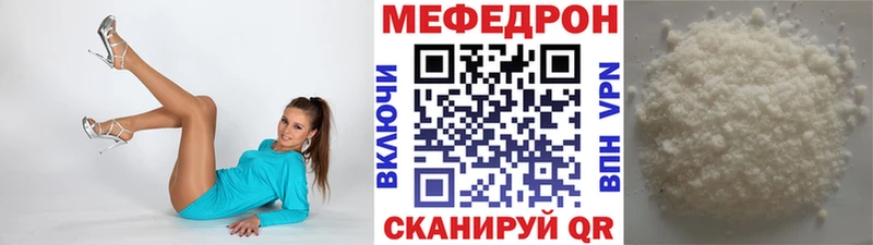 Меф мяу мяу  гидра ссылки  Разумное 