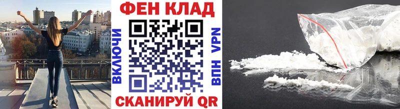 МЕТАМФЕТАМИН пудра  Разумное 