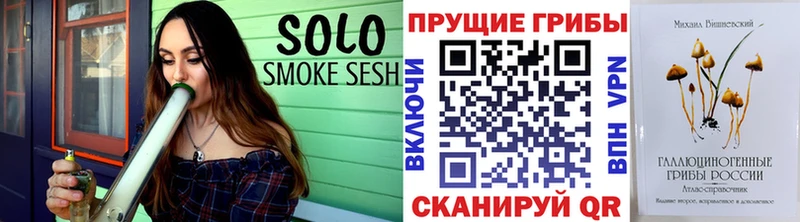 Псилоцибиновые грибы Magic Shrooms  Разумное 